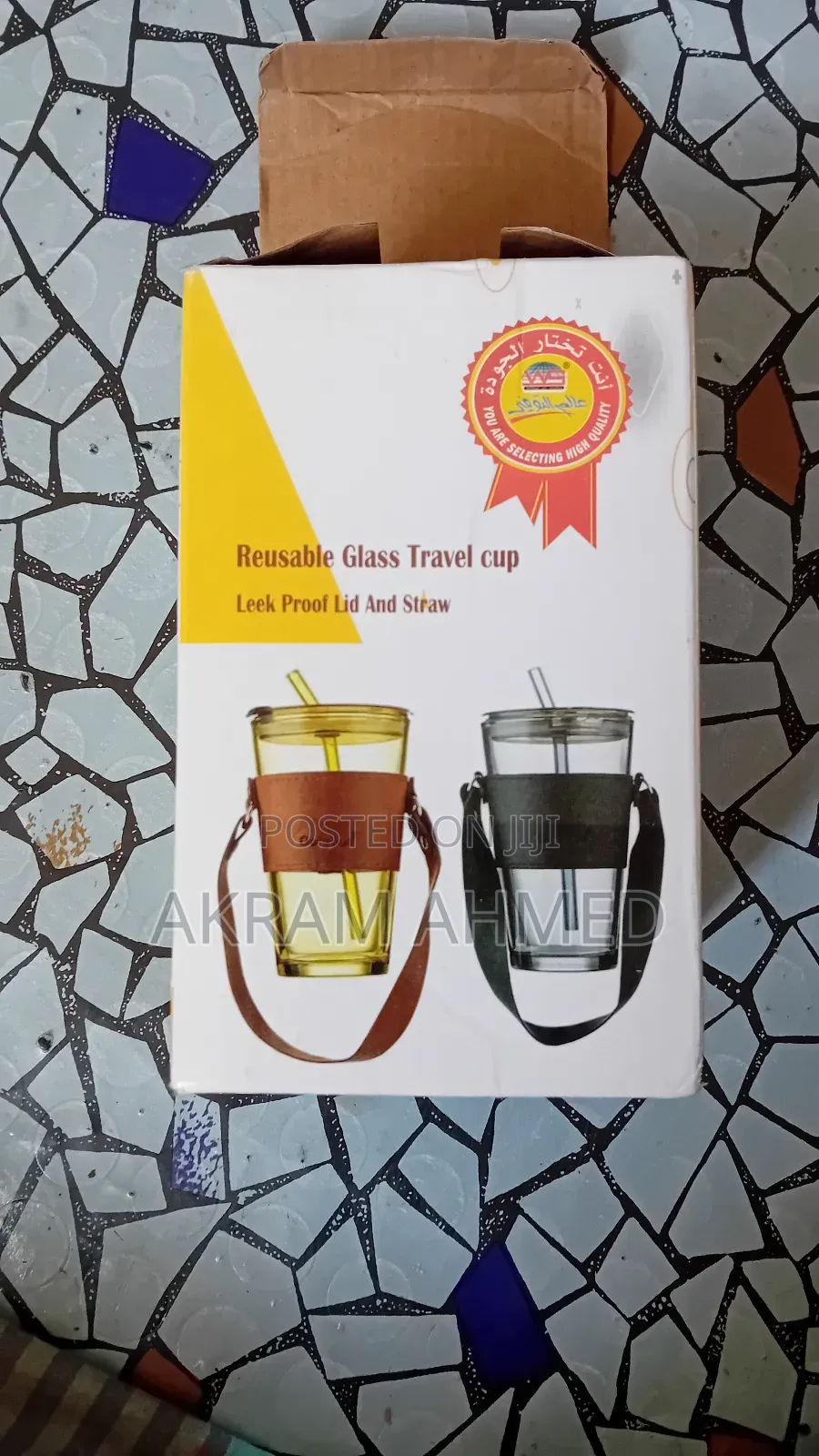Reusable Glass Travel Cup