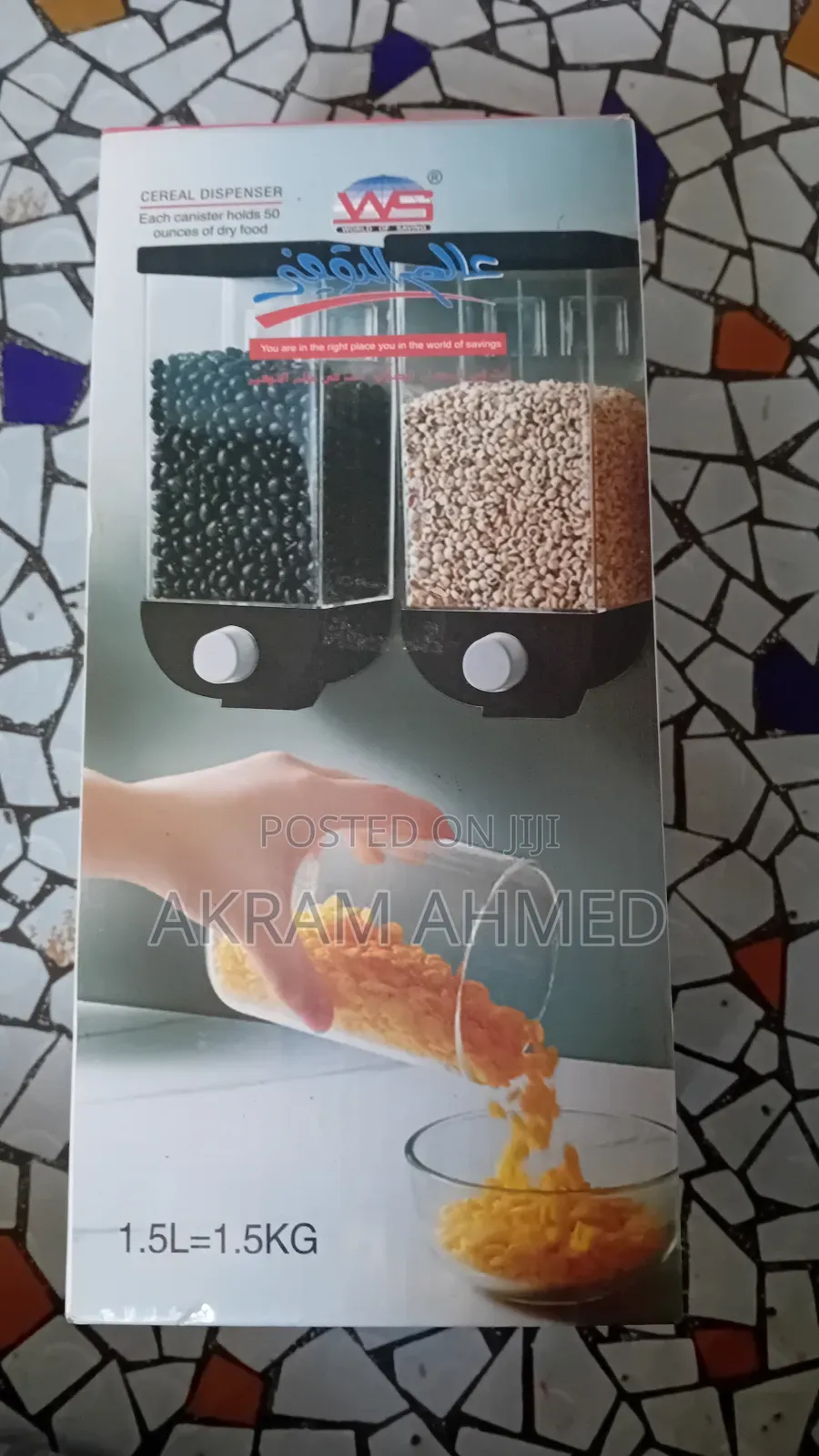 Cereal Despenser (የኮርንፍሌክስ ወይም የጥራጥሬ ማስቀመጫ)