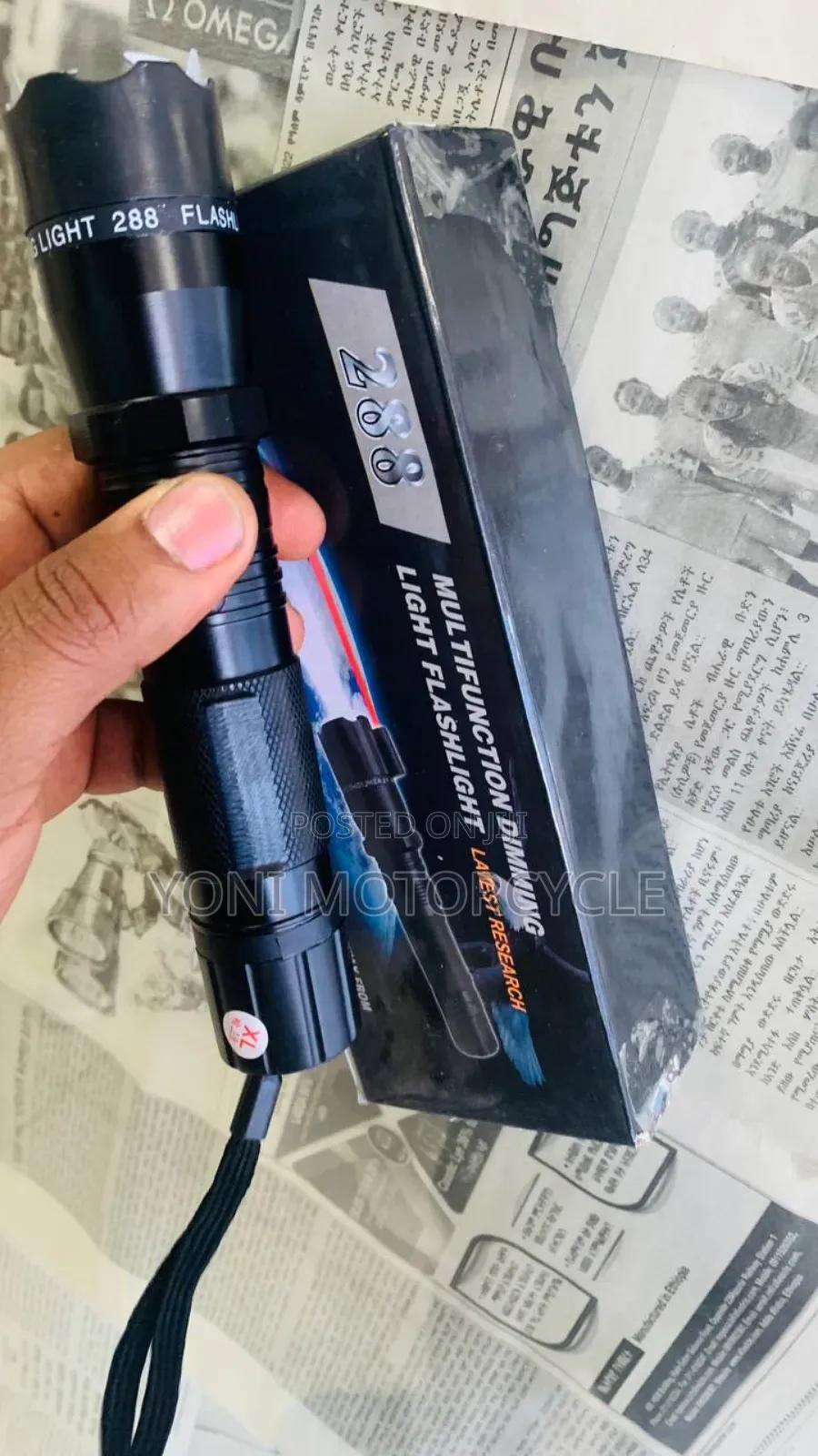 ጠላትዎን አደንዝዞ ራሱን እንዲስት የሚያደርግ እጅግ