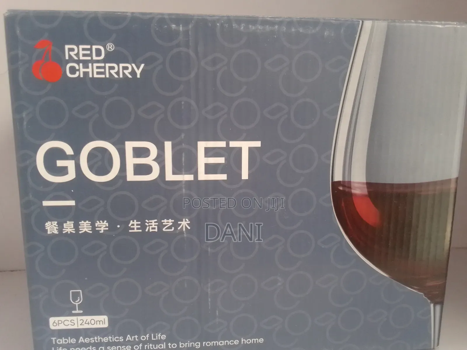 የወይን መጠጫ በርጭቆ