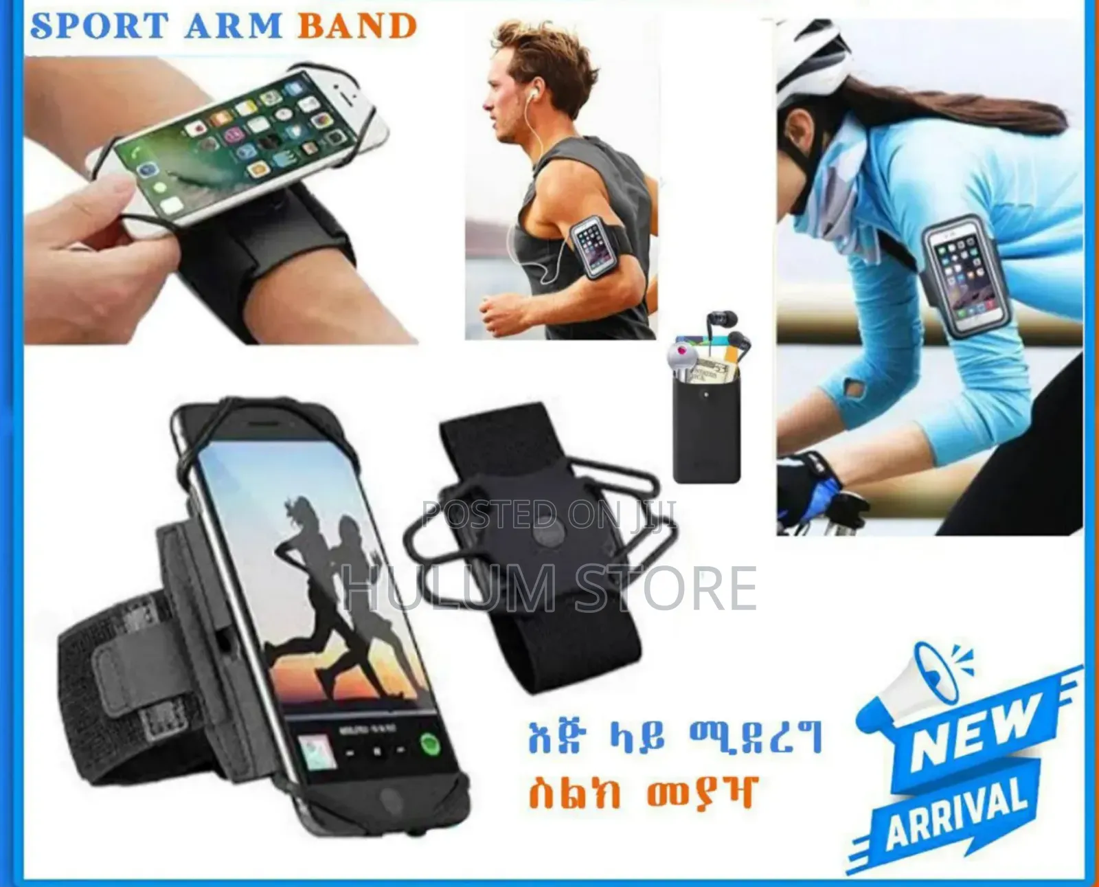 Sport Arm Band
