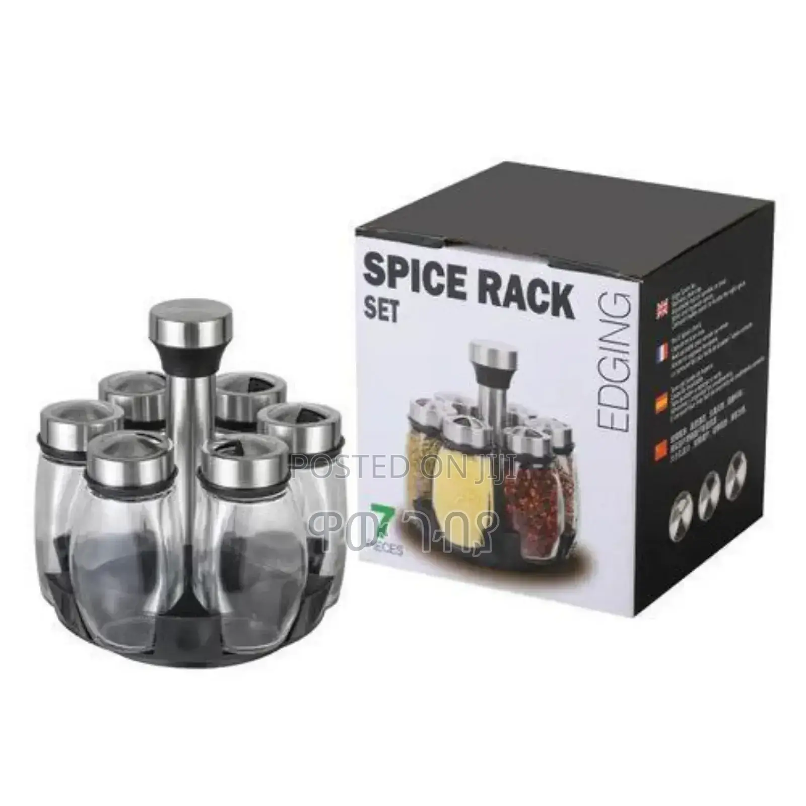  7pcs Rotating Spice Rack 
 የጥራጥሬ ማስቀመጫ