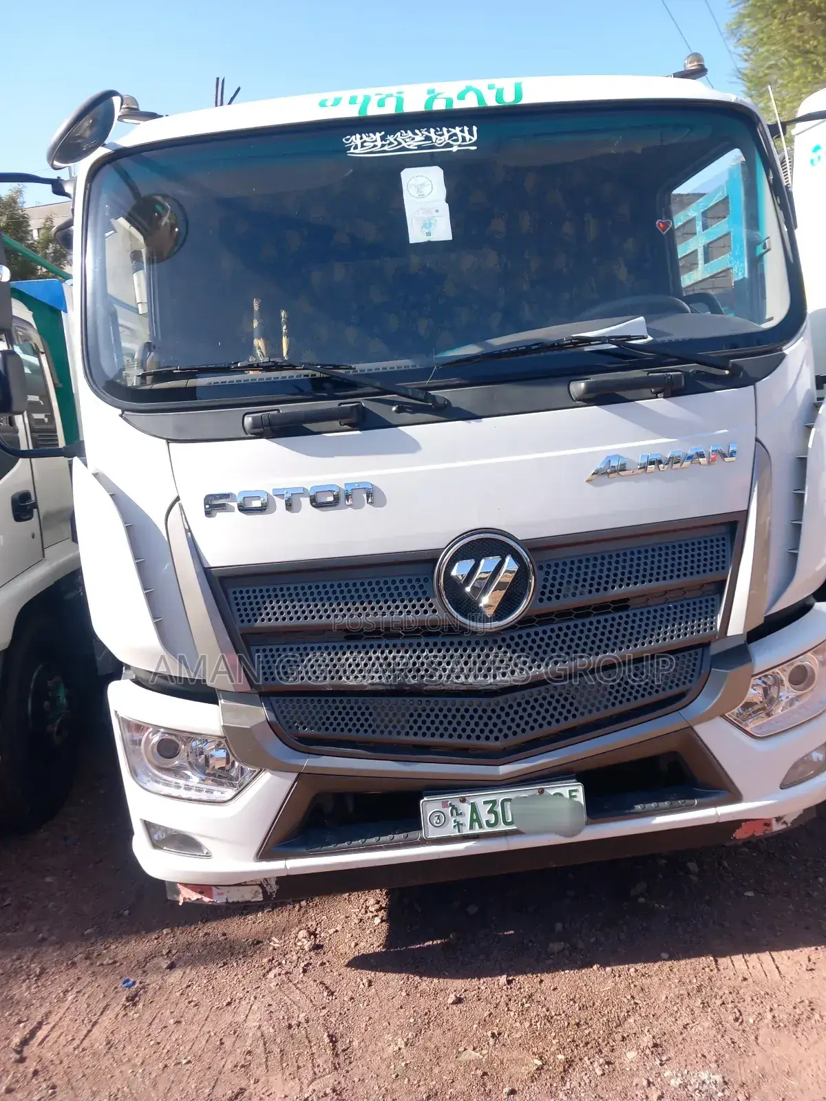 Foton. 2023. Model.