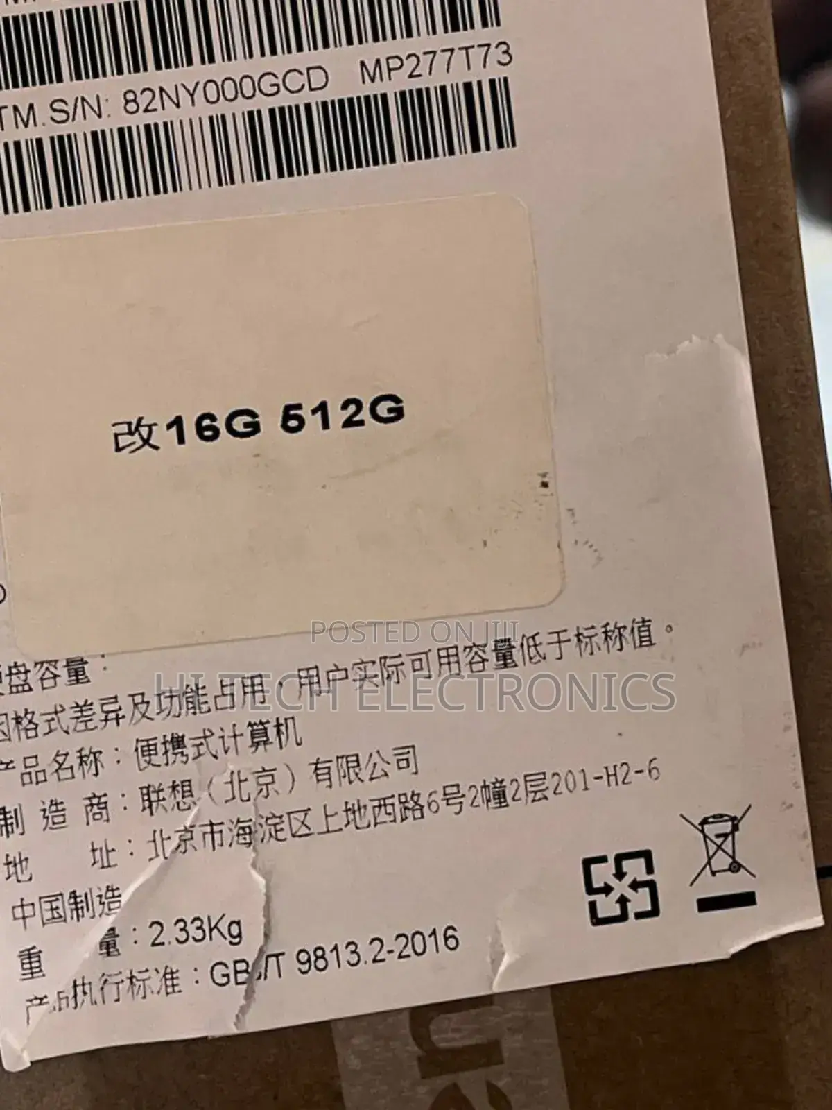 New Laptop Lenovo Ideapad 3 16GB Intel Core I5 SSD 512GB