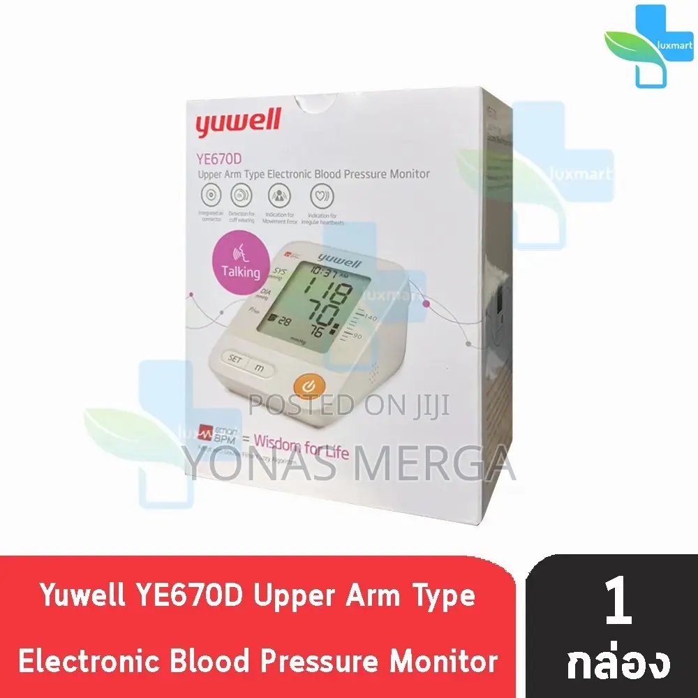 YE670D Blood Pressure Monitor፸燚bp Monitoring፪張የደም መለኪያ ማሽን