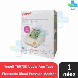 Photo - YE670D Blood Pressure Monitor፸燚bp Monitoring፪張የደም መለኪያ ማሽን