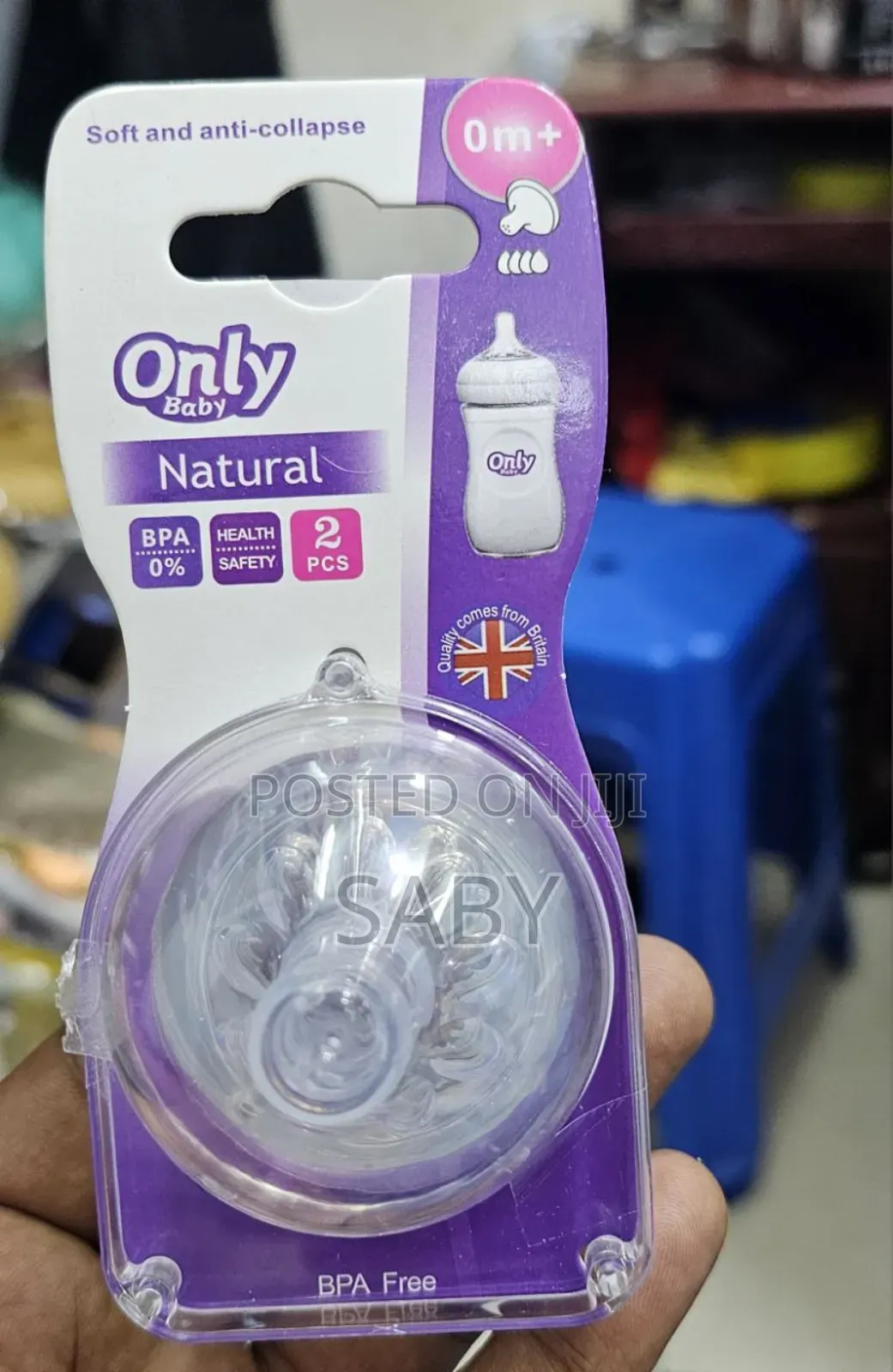 Only Baby 2 PCS Breast Feeling