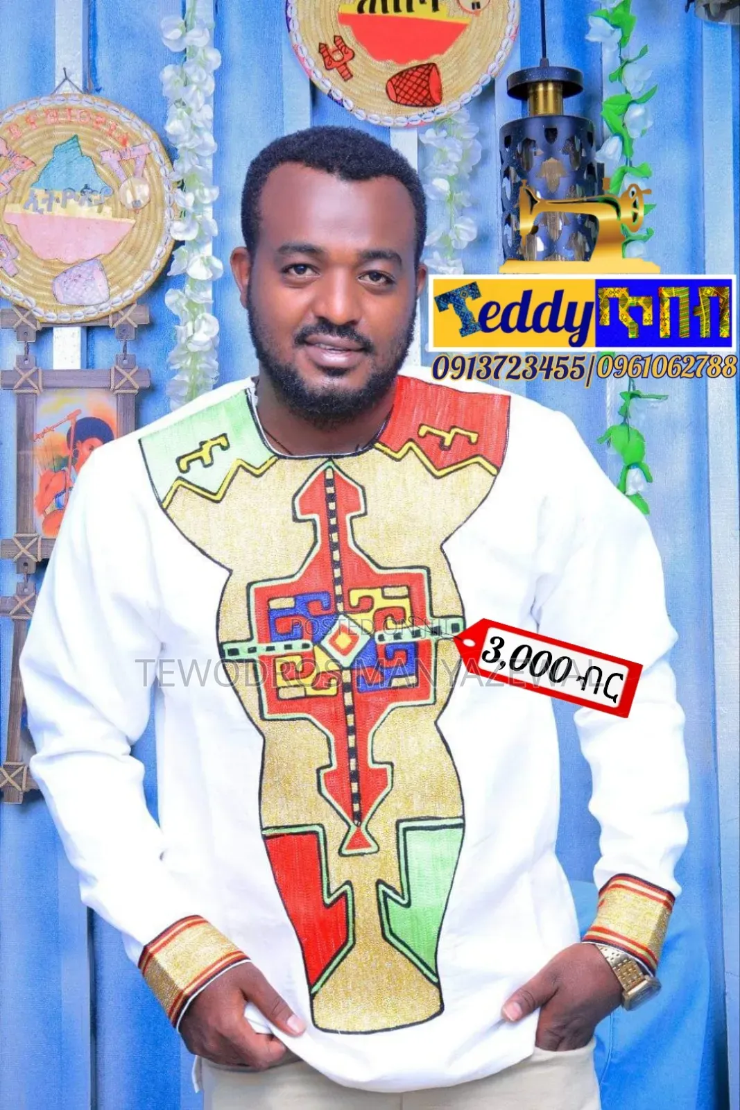 Yehabesha Tibeb የባህል ልብስ