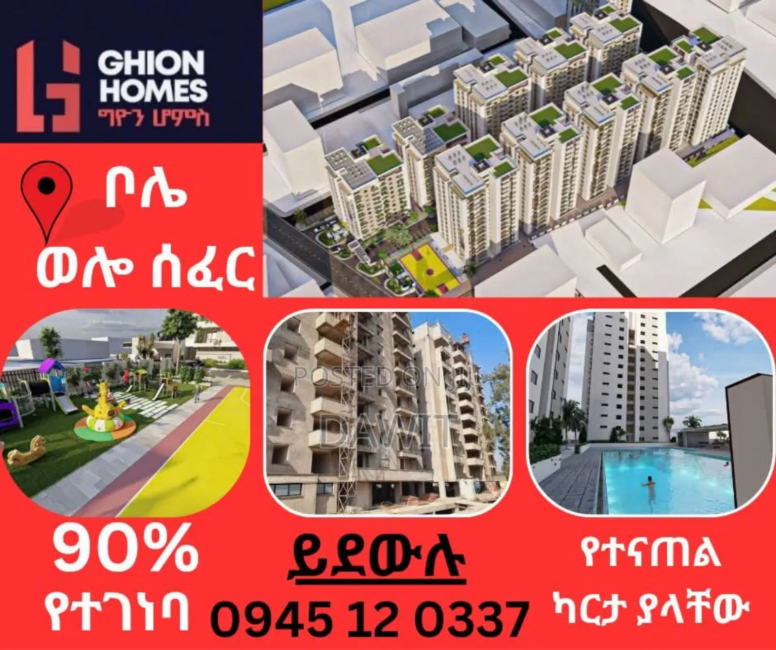 2bdrm Apartment in ጊዮን ሆምስ, Bole for sale