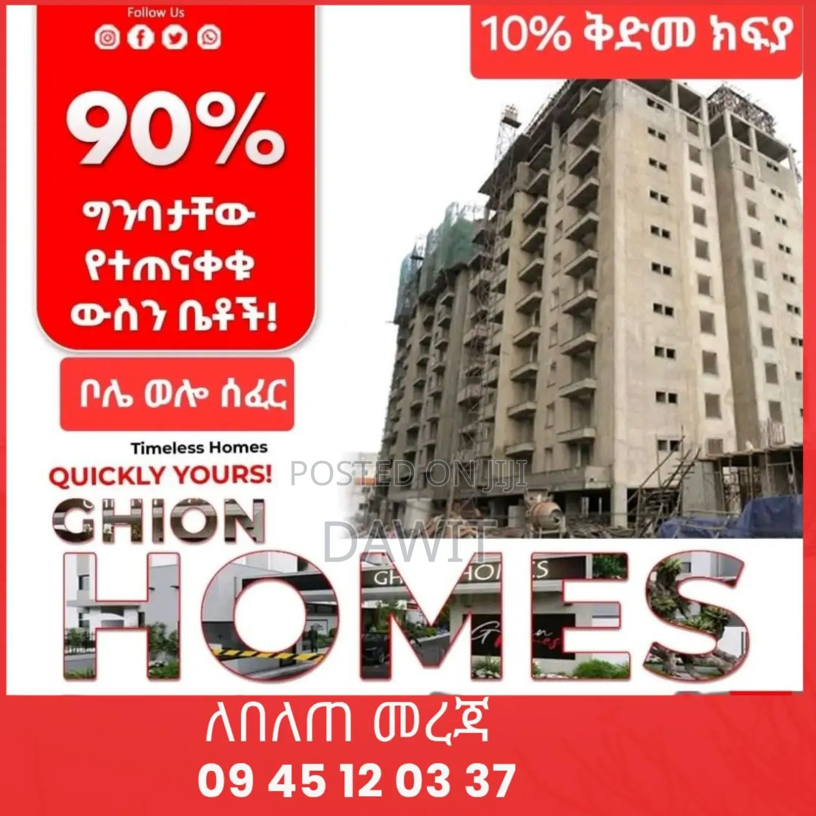 2bdrm Apartment in ጊዮን ሆምስ, Bole for sale