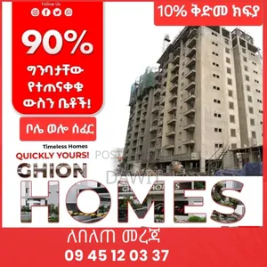 2bdrm Apartment in ጊዮን ሆምስ, Bole for sale