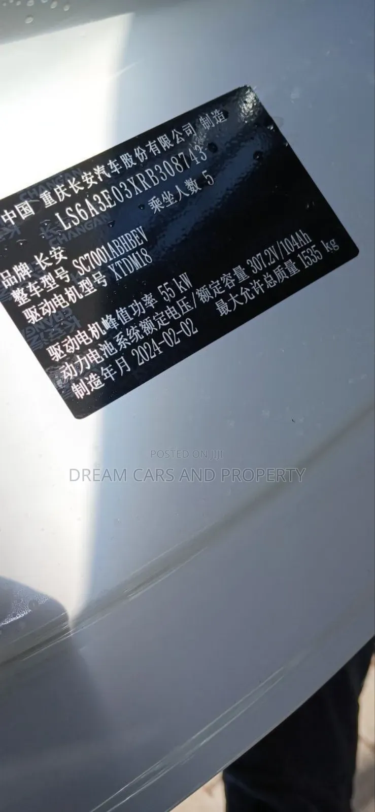 New Changan BenBen E-Star 32 kWh FWD 2024 White