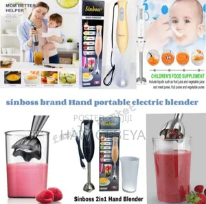 Photo - የህፃናት የጁስ መፍጫ 300 W