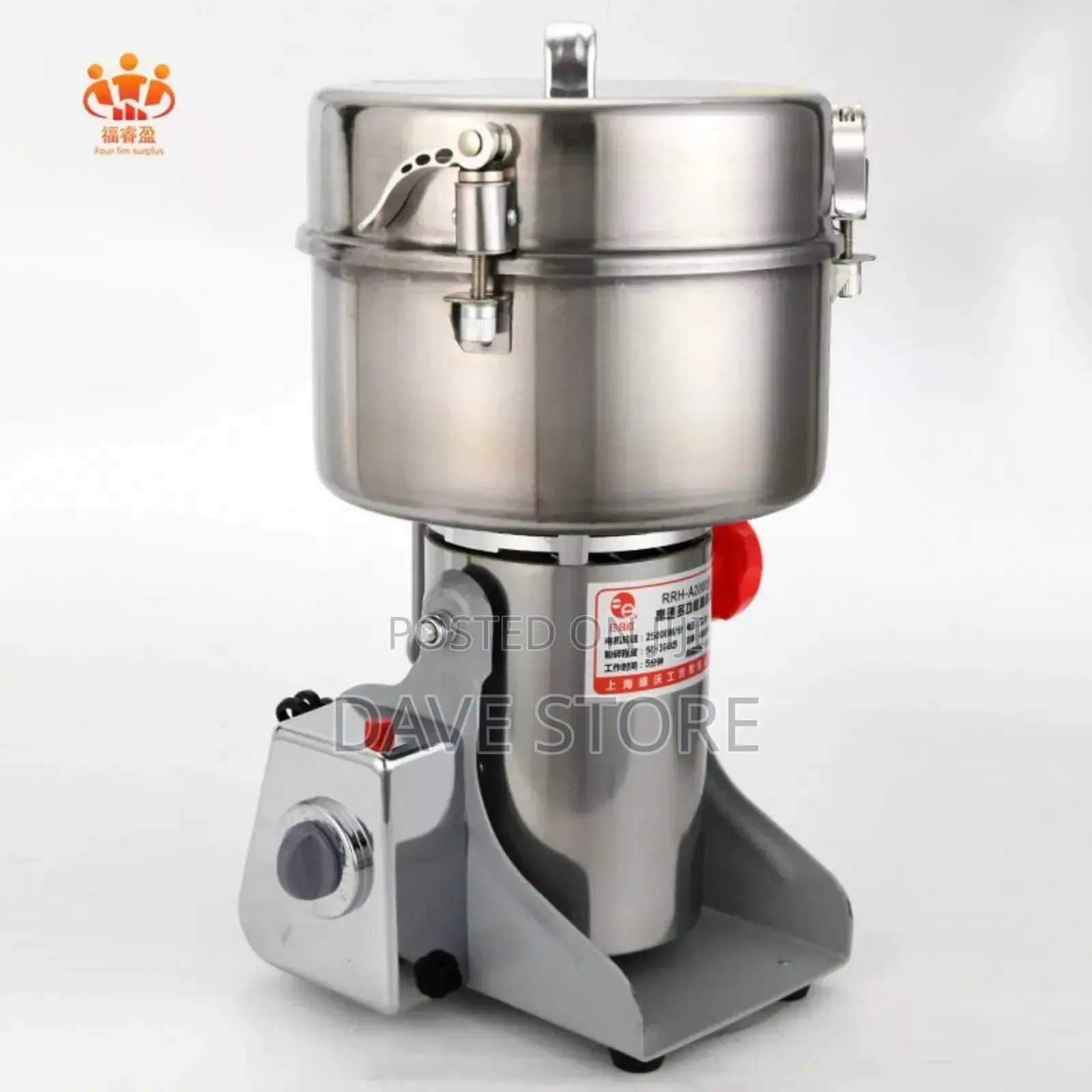 Grinder Machine 
የቡና እና የቅመማ ቅመም መፍጫ