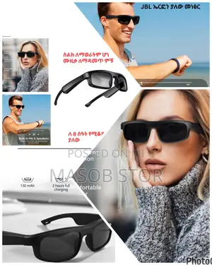 jbl ኤርፎን ያለው መነጽር 