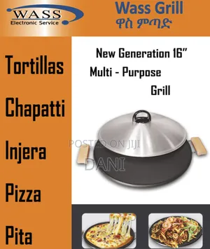 Photo - ዋስ ምጣድ Was Grill