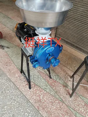 Photo - Coffee Grinder Machine