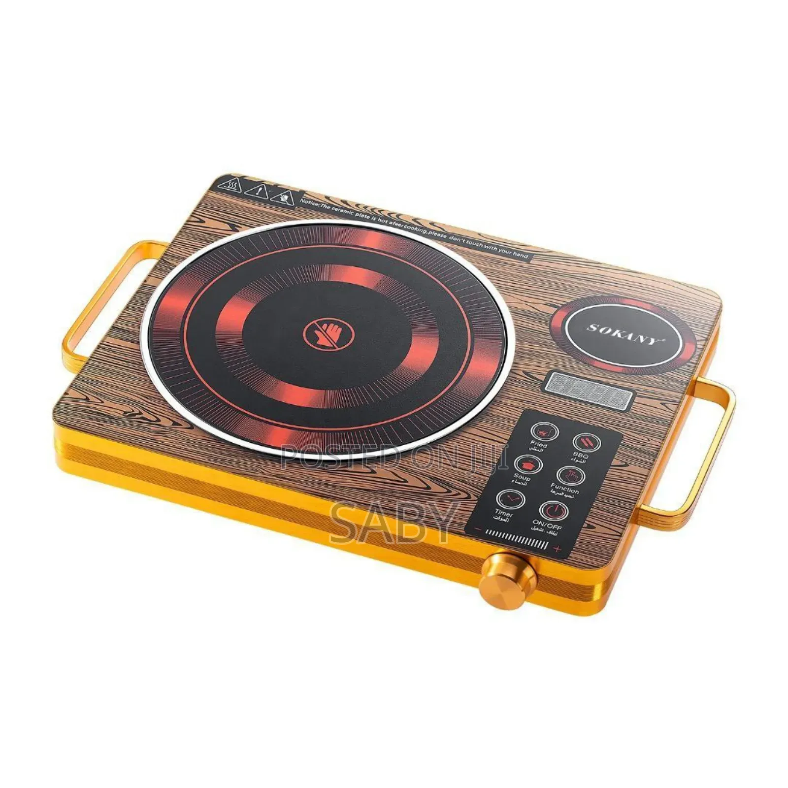 Sokany Radiant Cooker