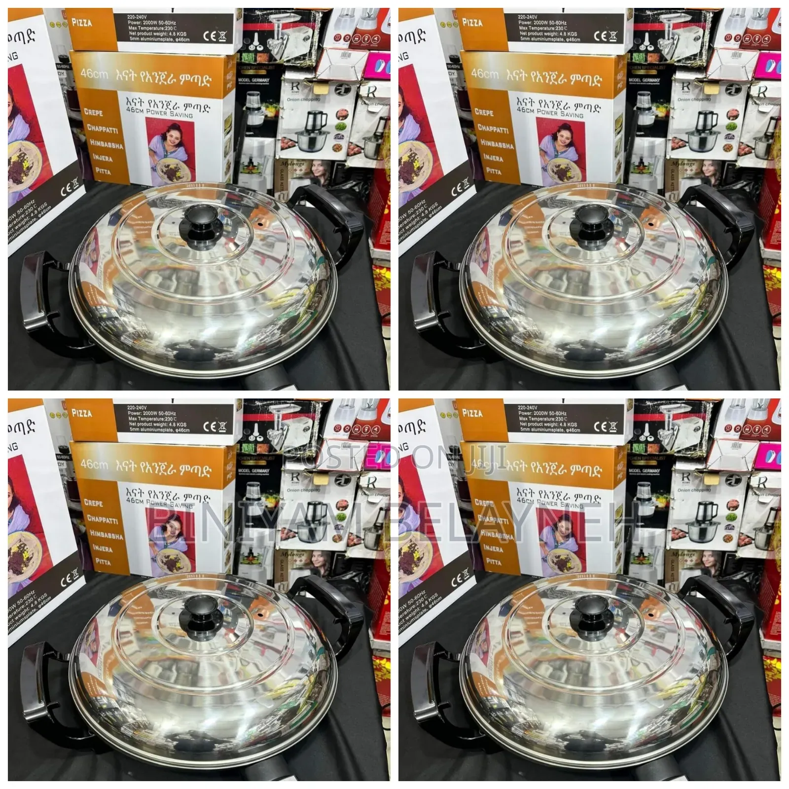 እናት ምጣድ 46cm