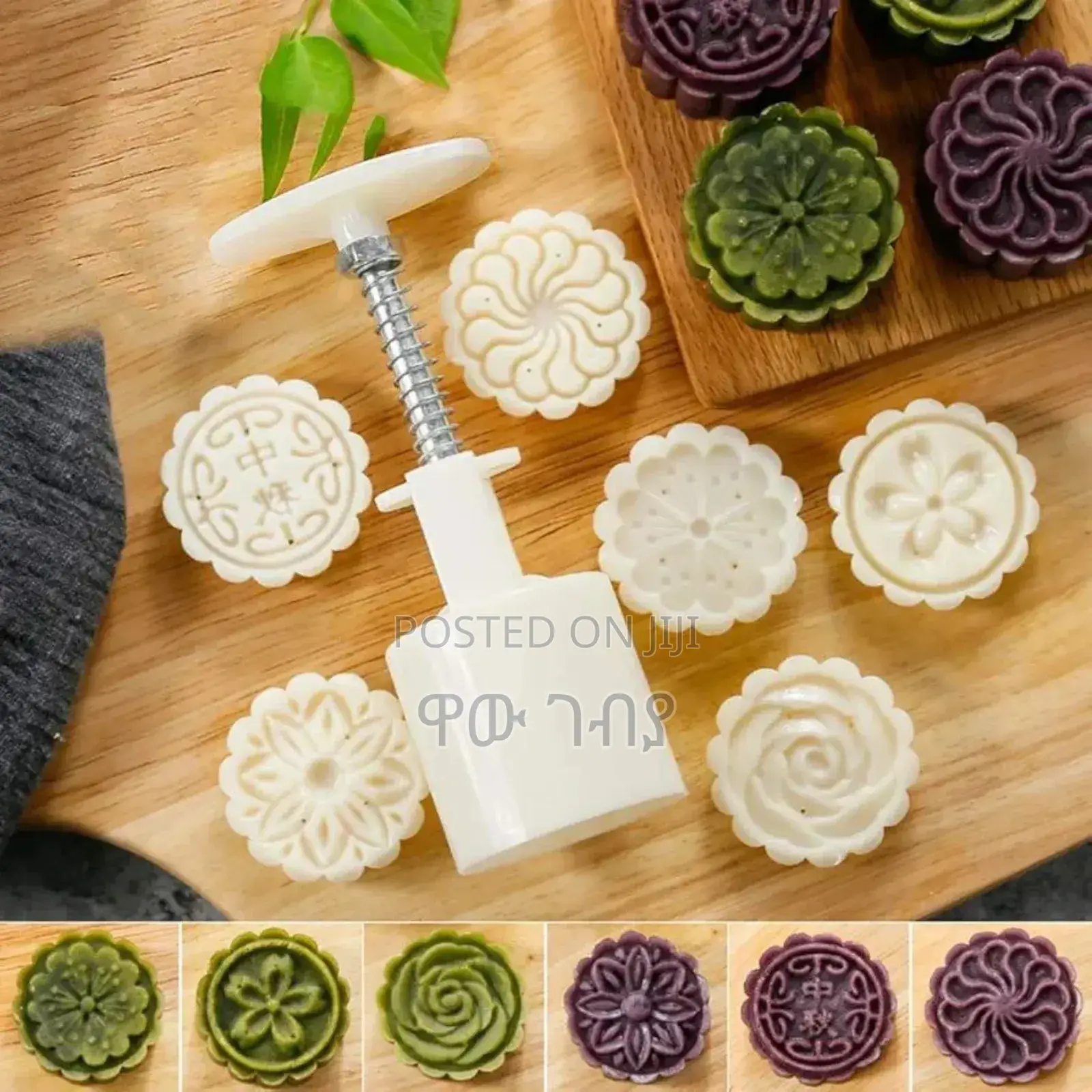 Food Mold Tool