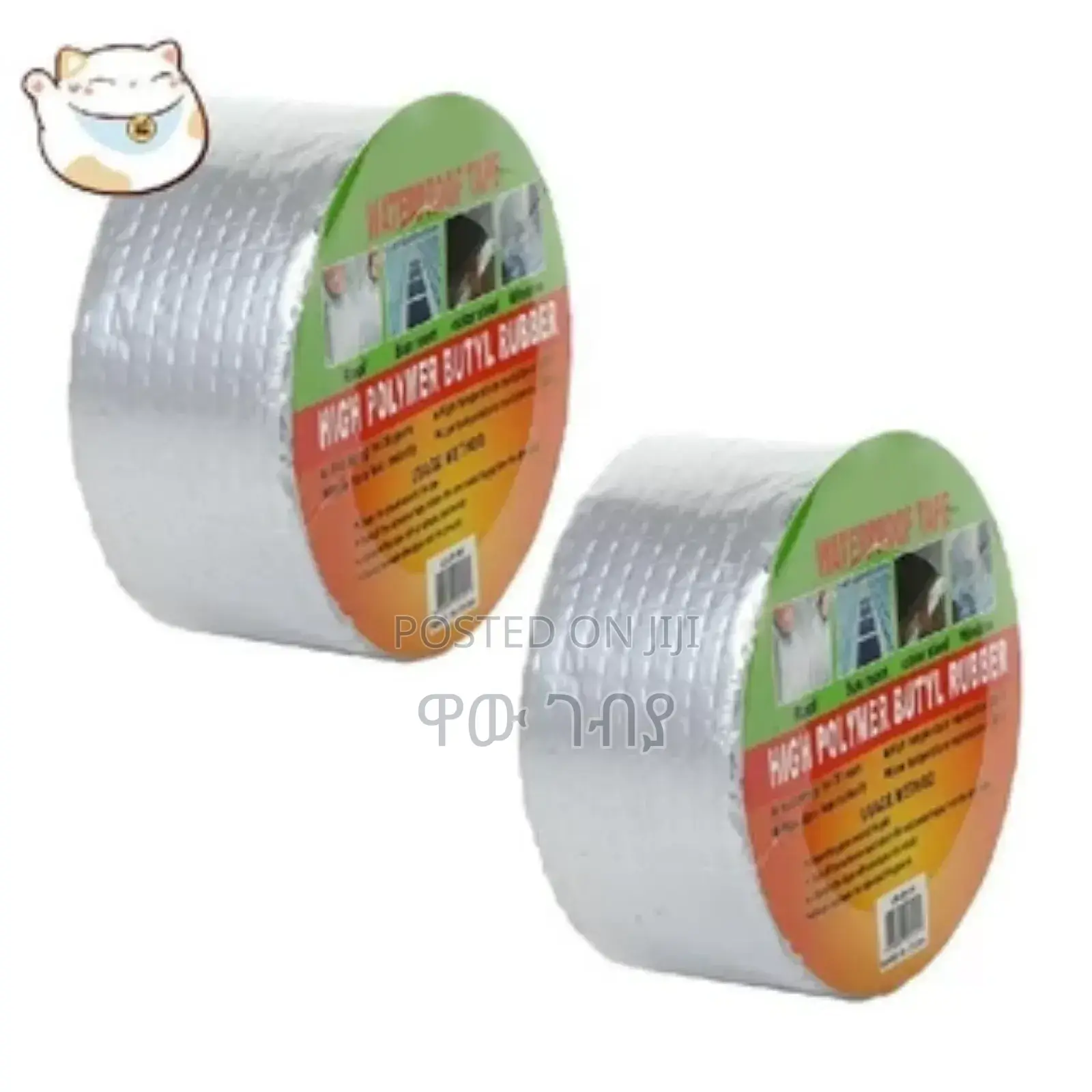 Waterproof Butyl Rubber Tape