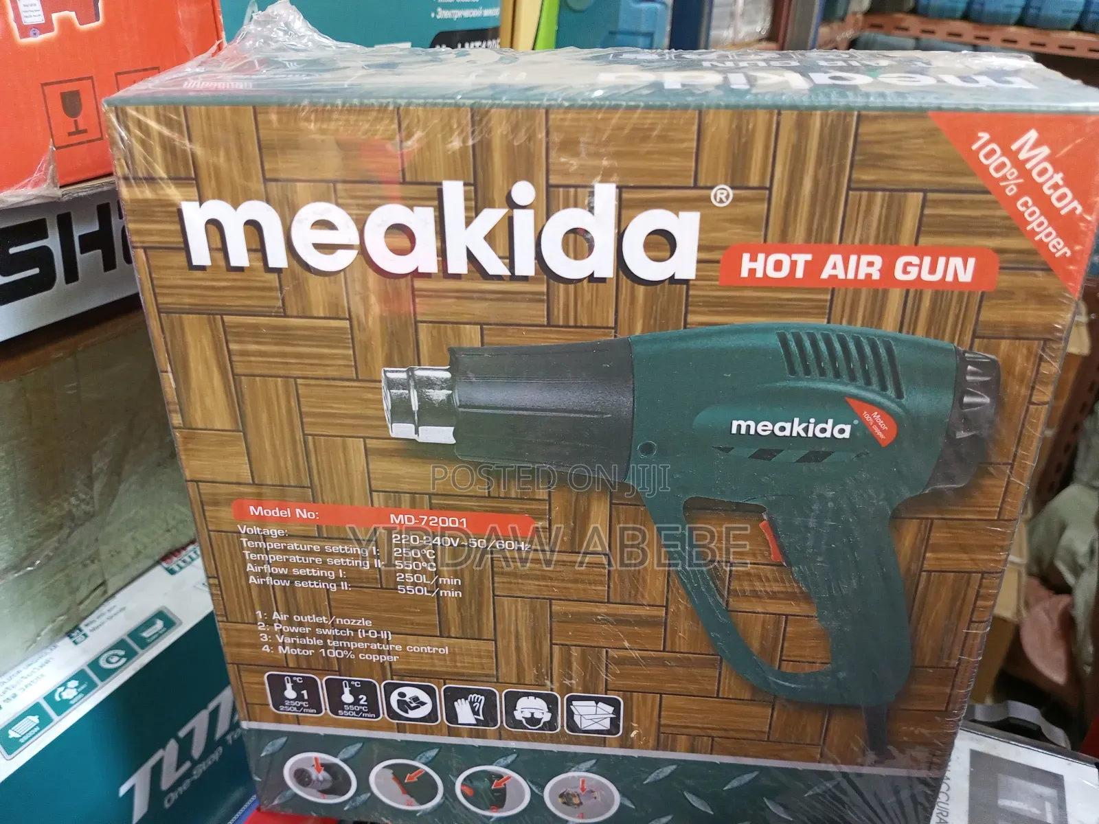 Hear Gun / Hot Air Gun
