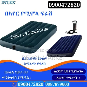Photo - Intex Air Mattress በአየር የሚሞላ ፍራሽ