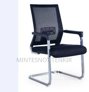 Gust Chair (Mesh)