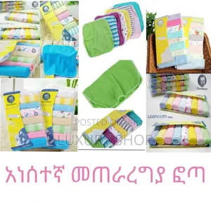 Photo - Gerber Hosiery Soft Cotton