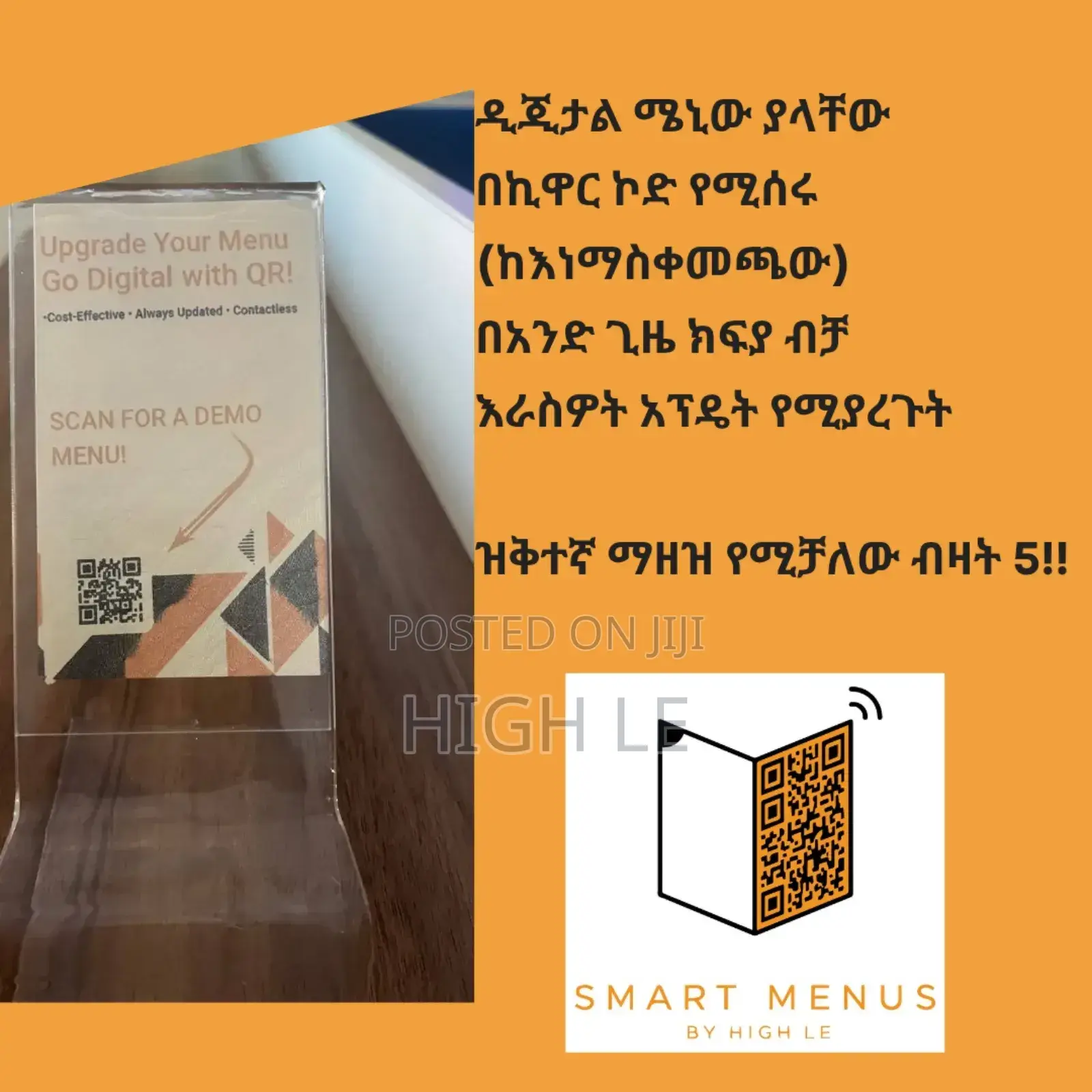 Qr Code Holders With Digital Menu
