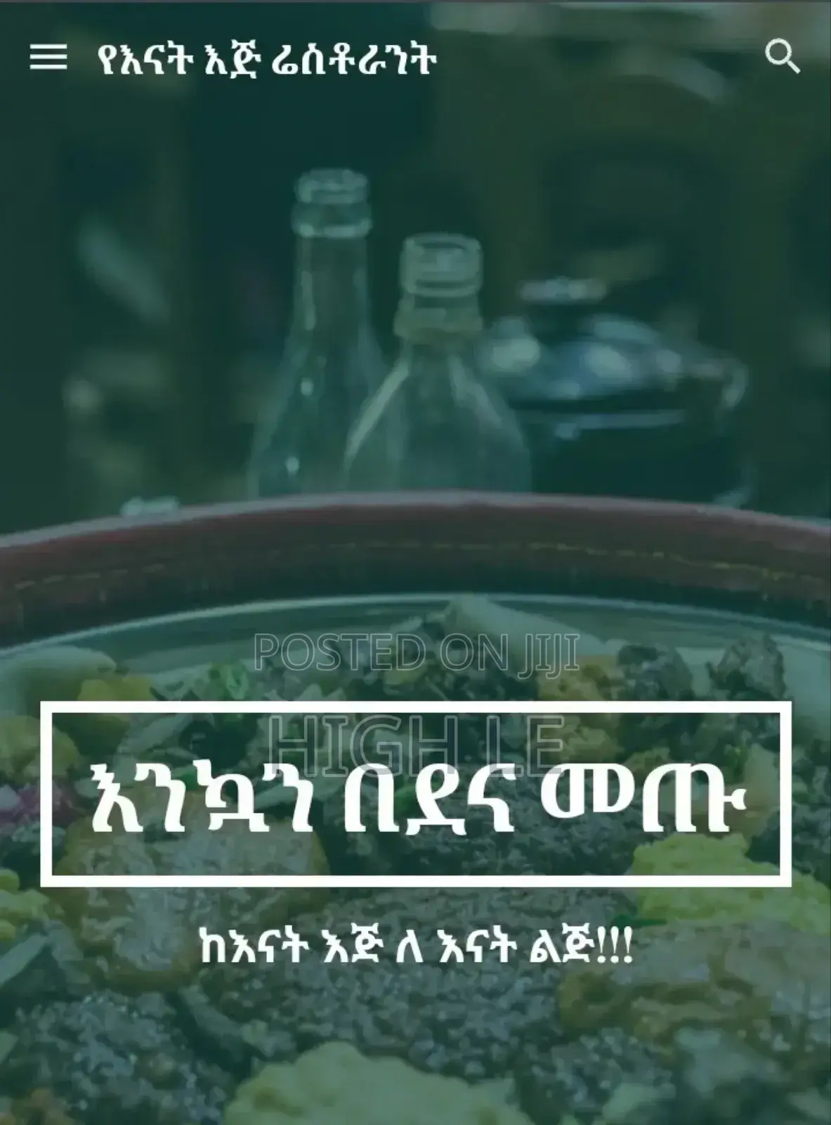 Qr Code Holders With Digital Menu