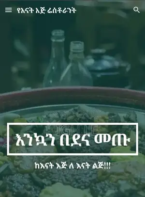 Qr Code Holders With Digital Menu