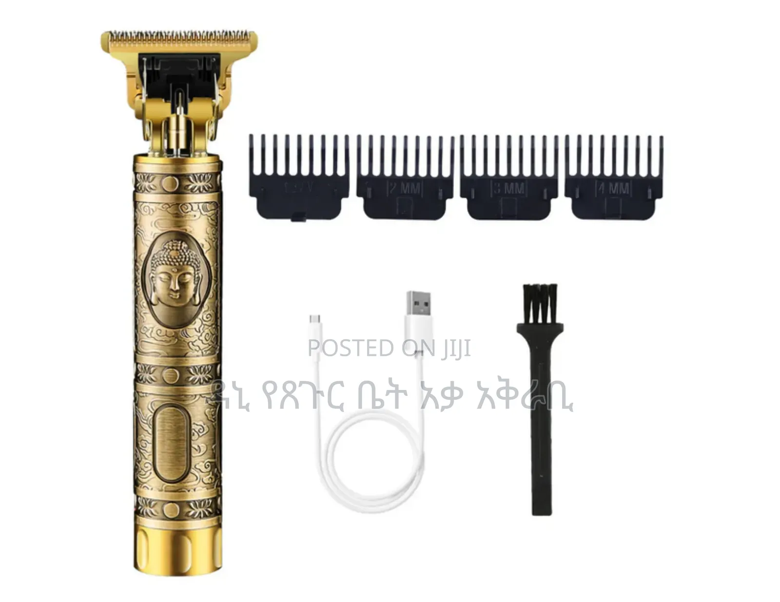 ቶንዶስ በ 1600 ብር ብቻ Free Delivery