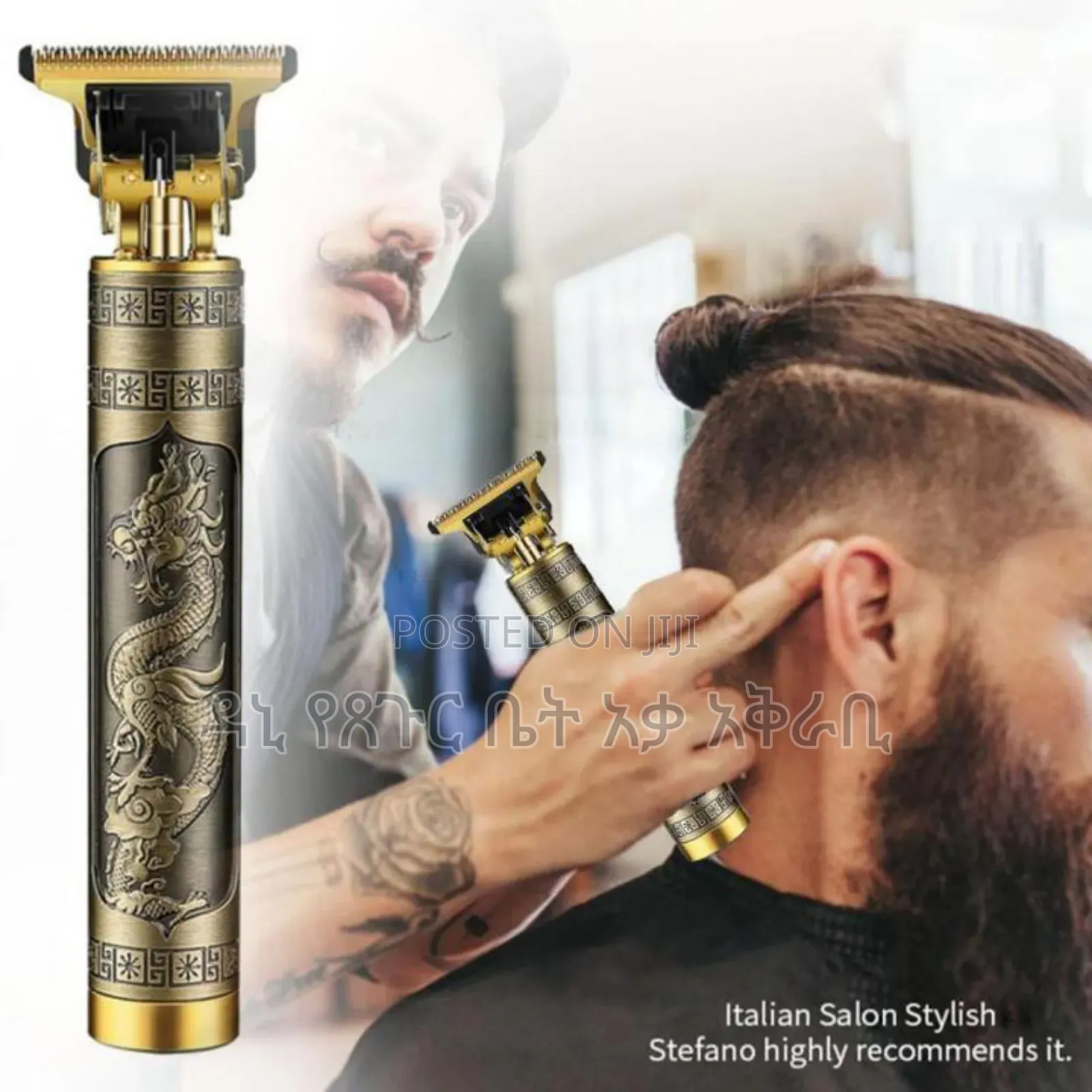 ቶንዶስ በ 1600 ብር ብቻ Free Delivery