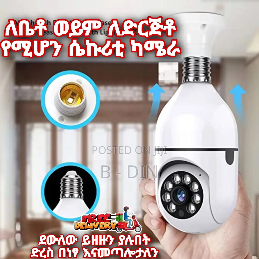 Bulb Security Camera