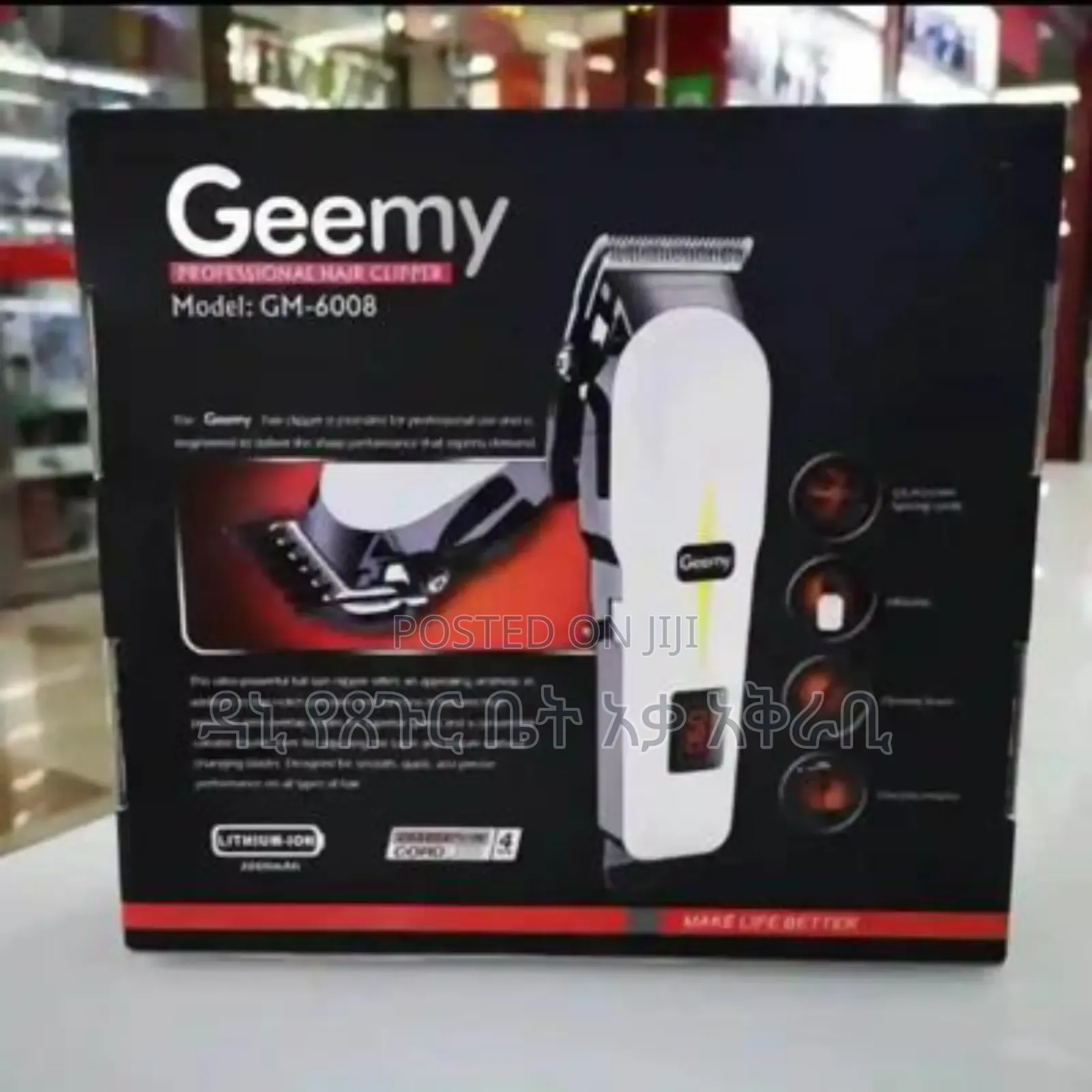 Gmeey Original የጸጉር ቶንዶስ በ 2499 Birr