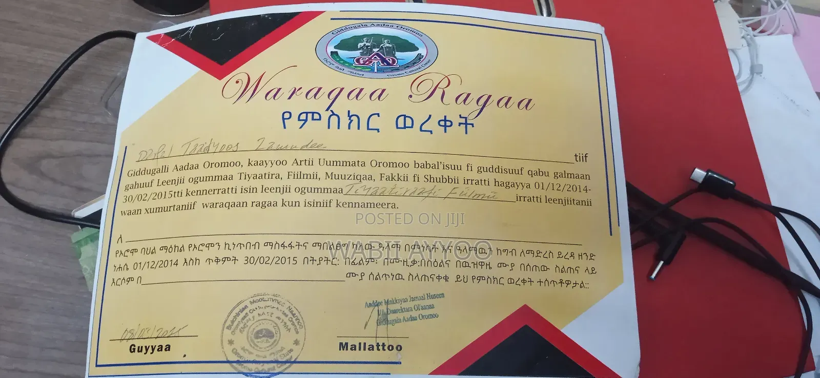 Film and Theater and Also Now Iam Journalist