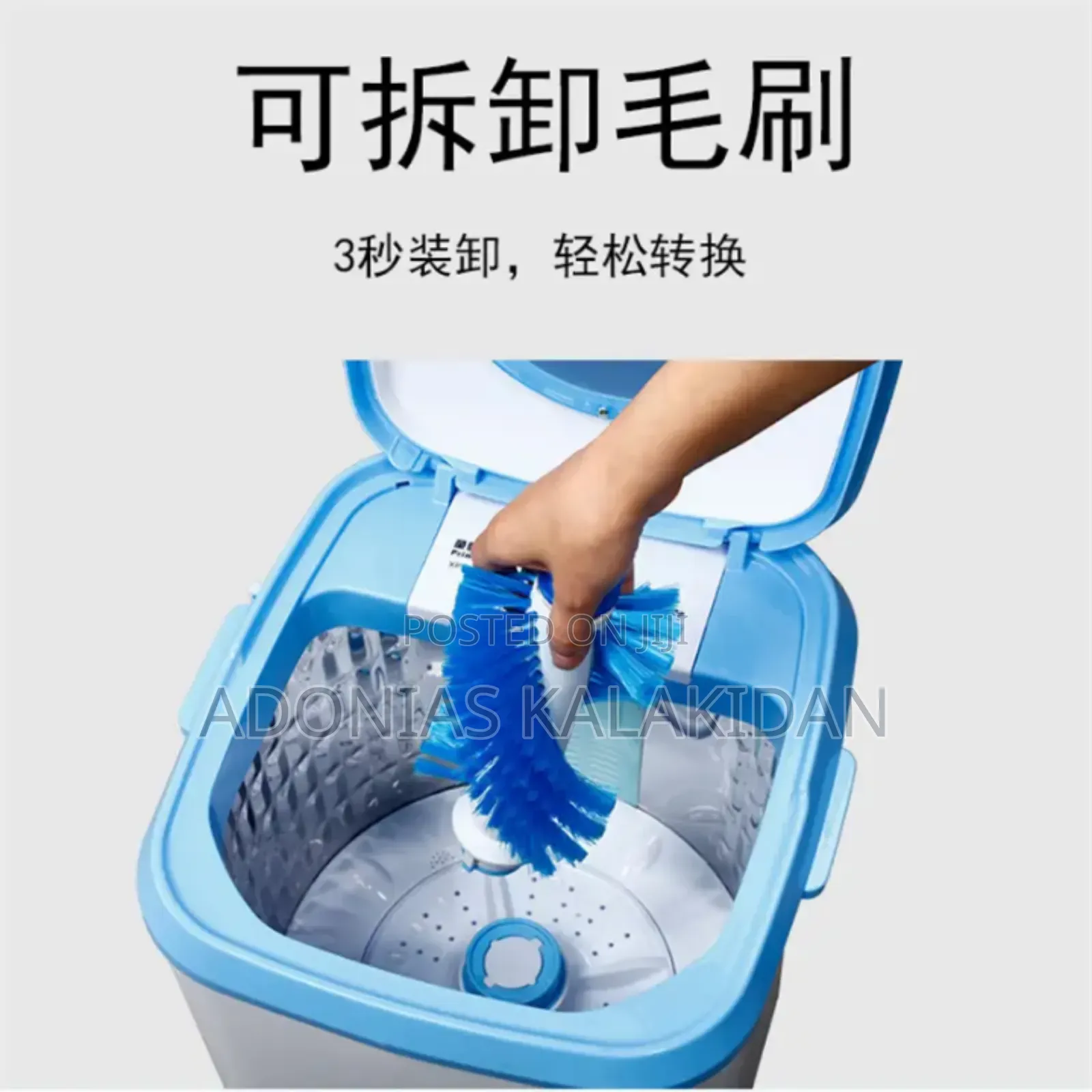 Mini Washing Machine