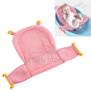 Photo - Baby Bath Net Bed ልጅዎን በቀላሉ በምቾት ለማጠብ