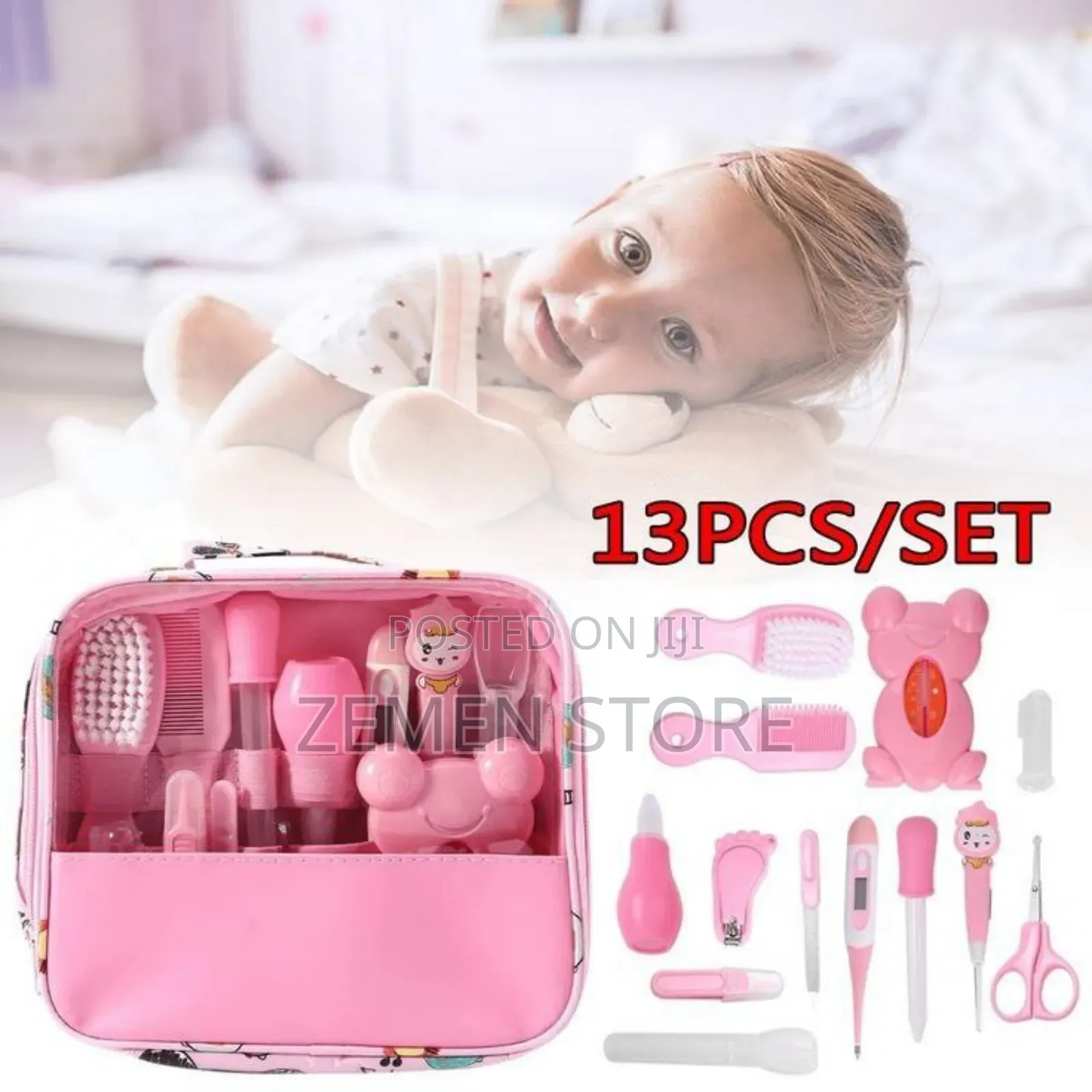 13pcs Baby Kit ሕፃናትን ለመንከባከብ የሚረዱ የተለያዩ እቃዎች ስብስብ የያዘ
