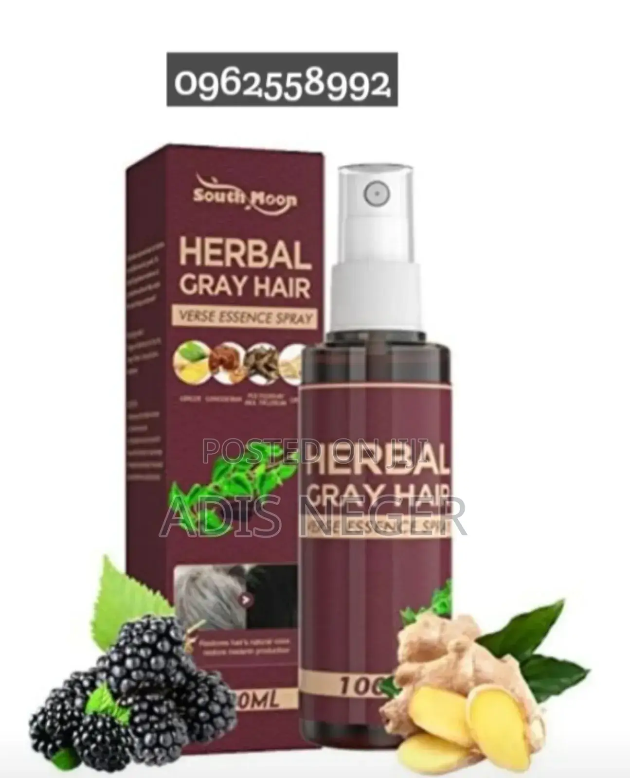 Herbal Gray Hair | ዘላቂ የሺበት ማጥፊያ