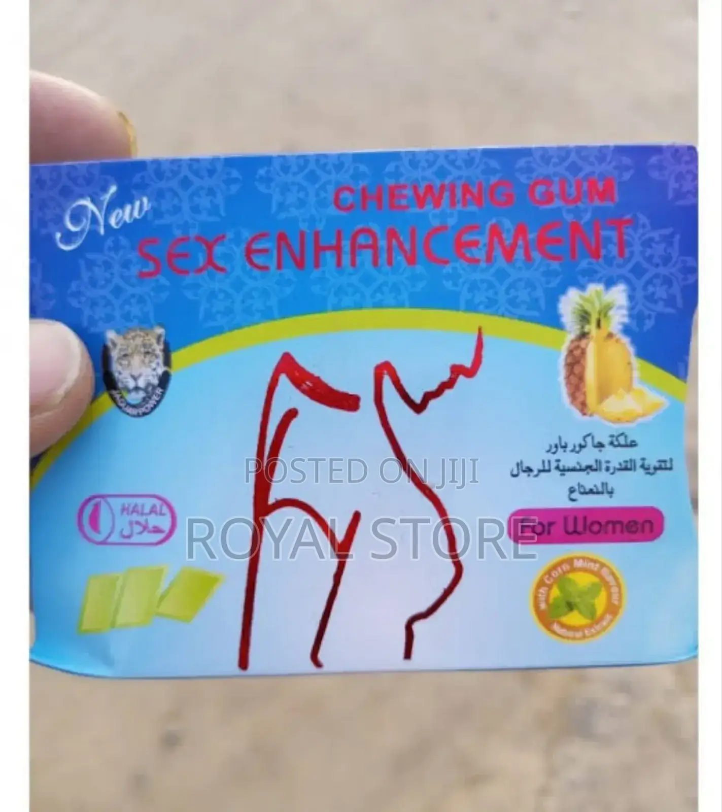 Chewing Gum Enhancement