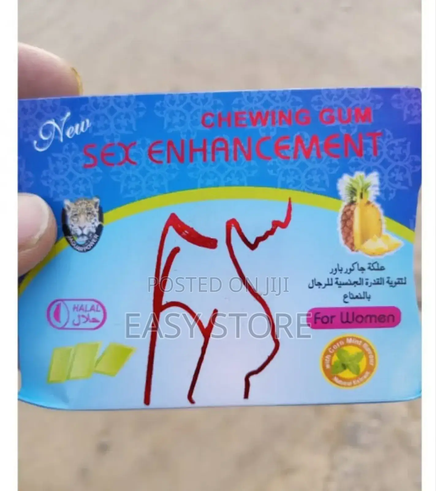 Chewing Gum Enhancement