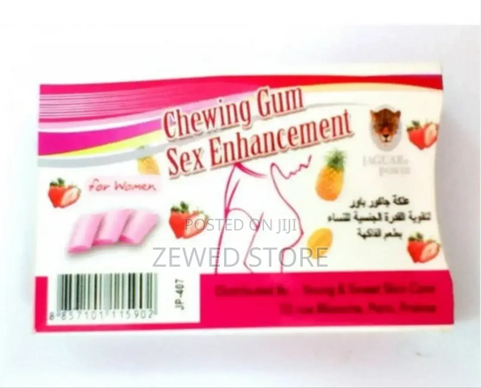 የሴቶች Chewing Gum Enhancement