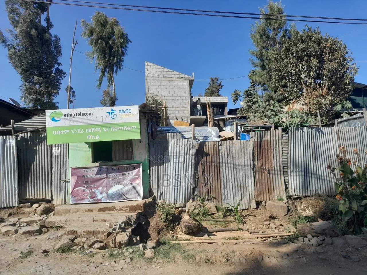 House Land in Addis