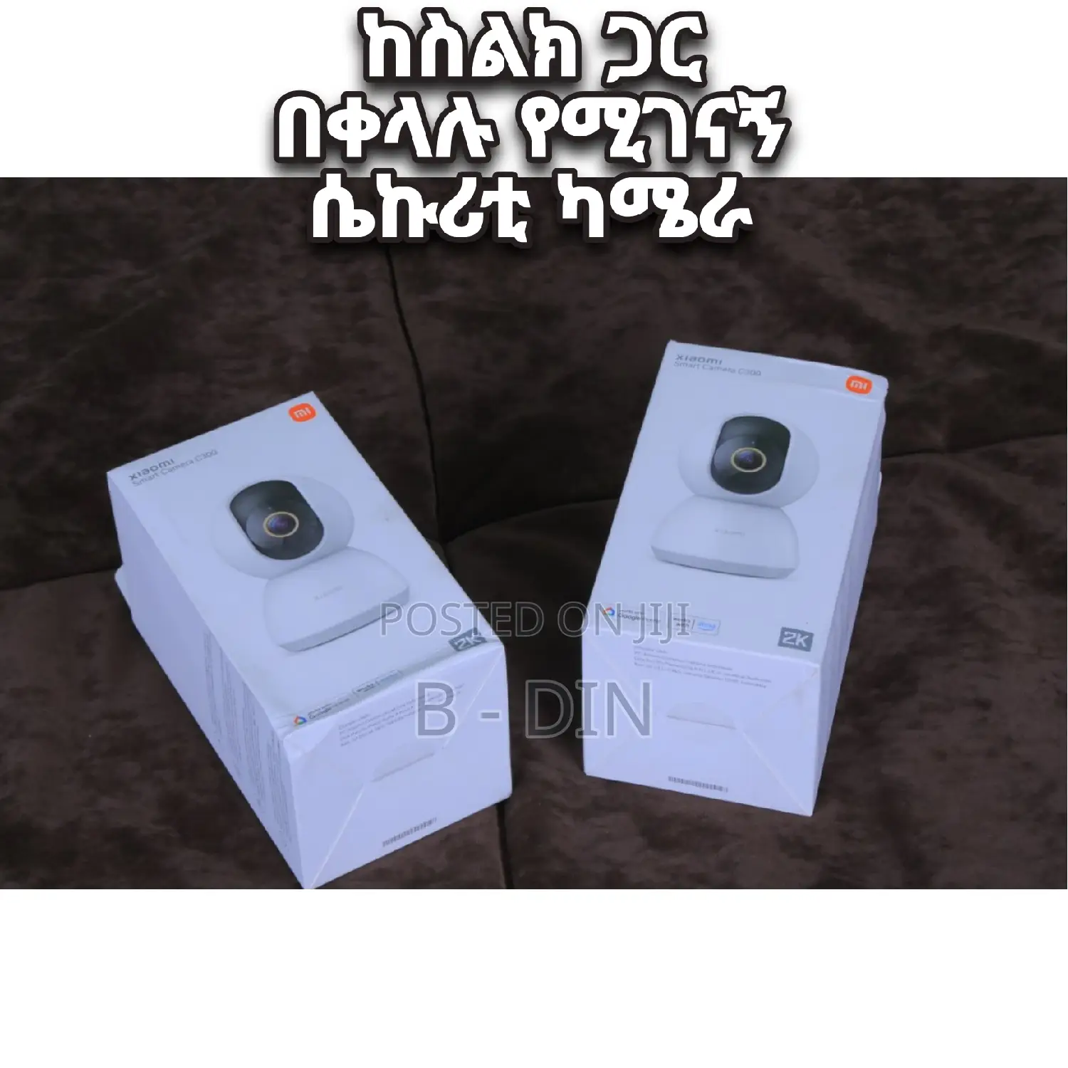 Mi 360° 1080 Security Camera