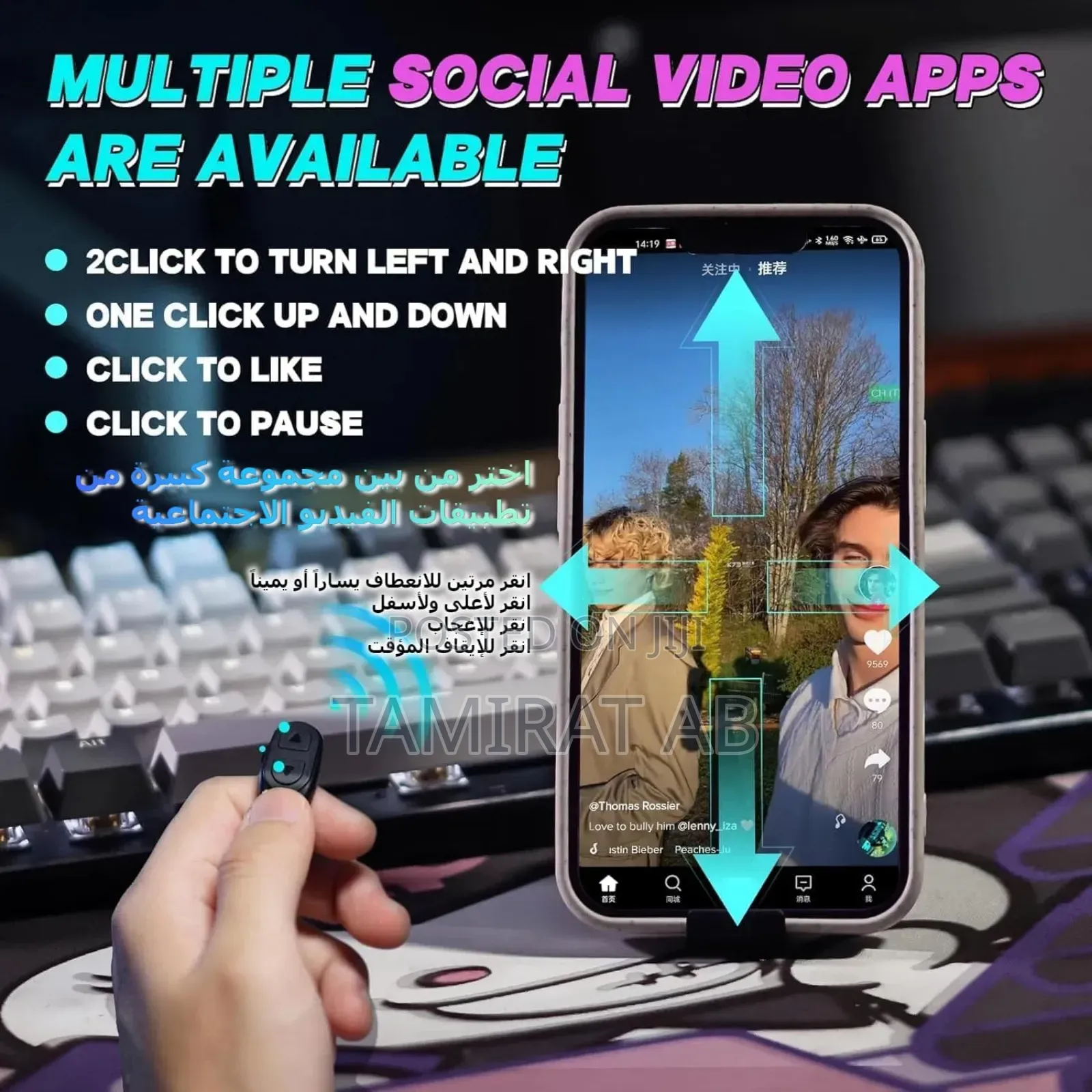 3in1 Function Tiktok Fingertip Scrolling Ring Camera Shutter