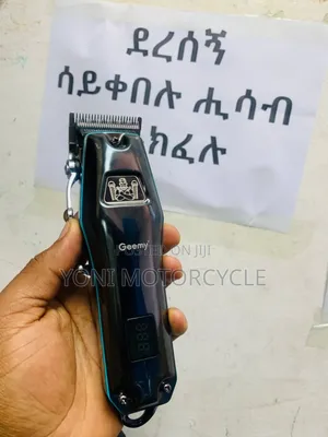 Photo - ( Geemy ) 0000clipper and Trimmer*