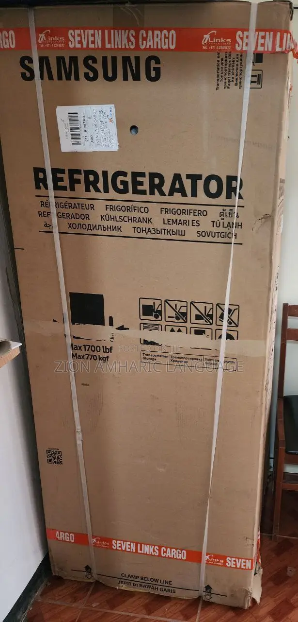 Refrigerator/Fridge