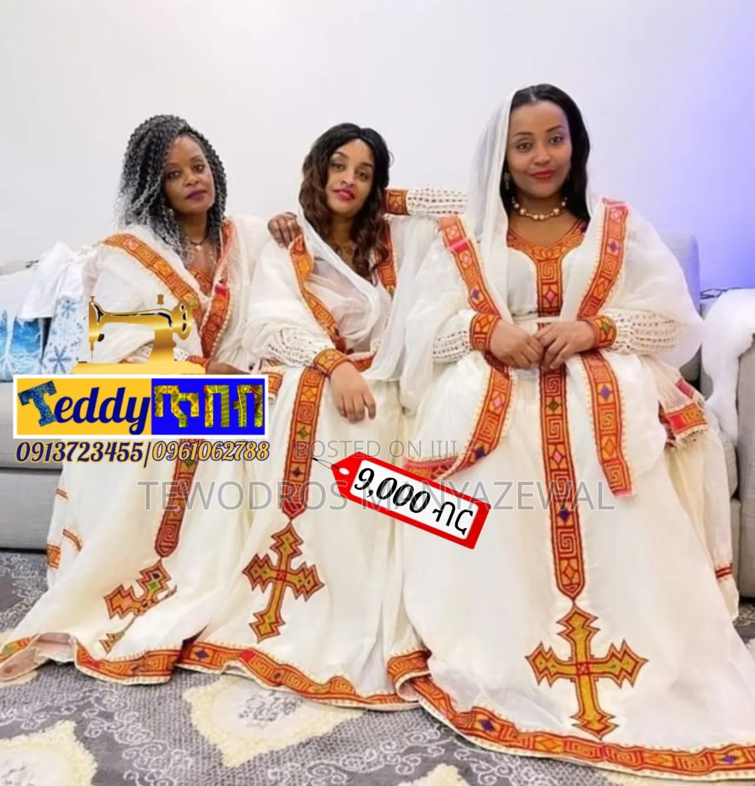 Habesh Cultural Tibeb የሀባሻ ባህላዊ ጥበብ